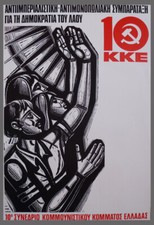 Griechenland Wiedergründung