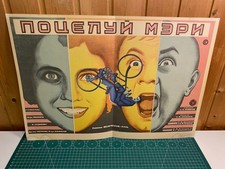 A Kiss From Mary Pickford