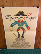 Lieutenant Kizhe Plakat UdSSR