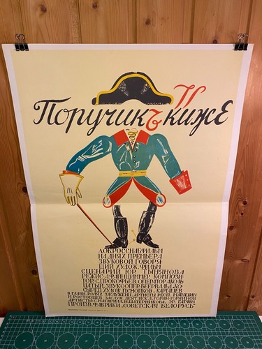 Lieutenant kizhe plakat udssr - lieutenant,