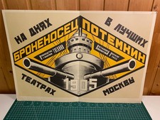 The Battleship Potiomkin Druck