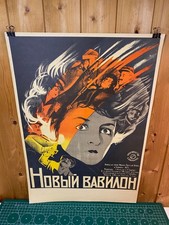 The New Babylon Druck