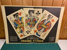 The Love Triangle Druck