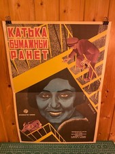 Katia the Apple Girl Druck